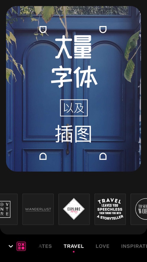 纯文字图片制作软件app图片