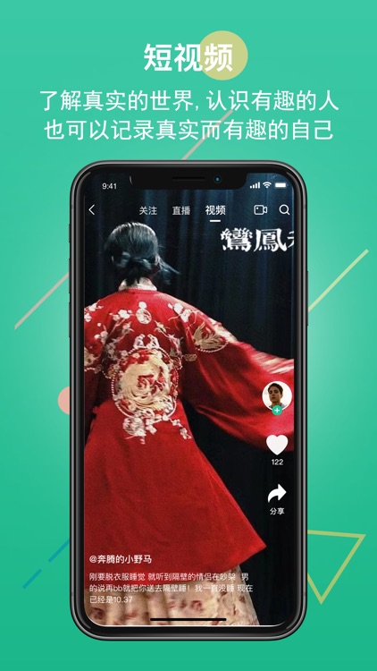 创业天下 screenshot-5