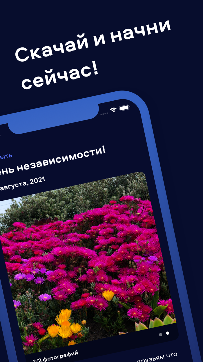 Космолот – без интернета