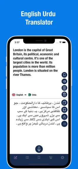 Game screenshot English to Urdu translator. mod apk