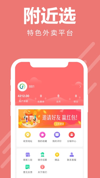 附近选 screenshot-3