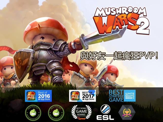 在app Store 上的 Mushroom Wars 2 多人線上戰爭遊戲 在app Store 上的 Mushroom Wars 2 多人線上戰爭遊戲