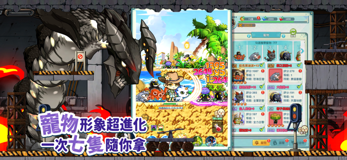 楓之谷R：經典新定義