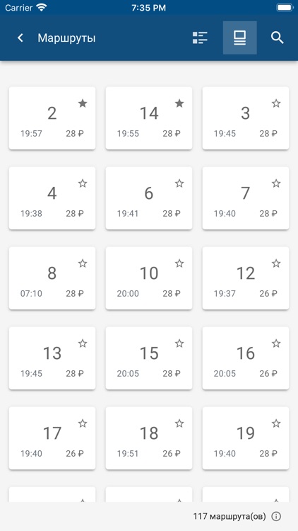 Транспорт.Сочи