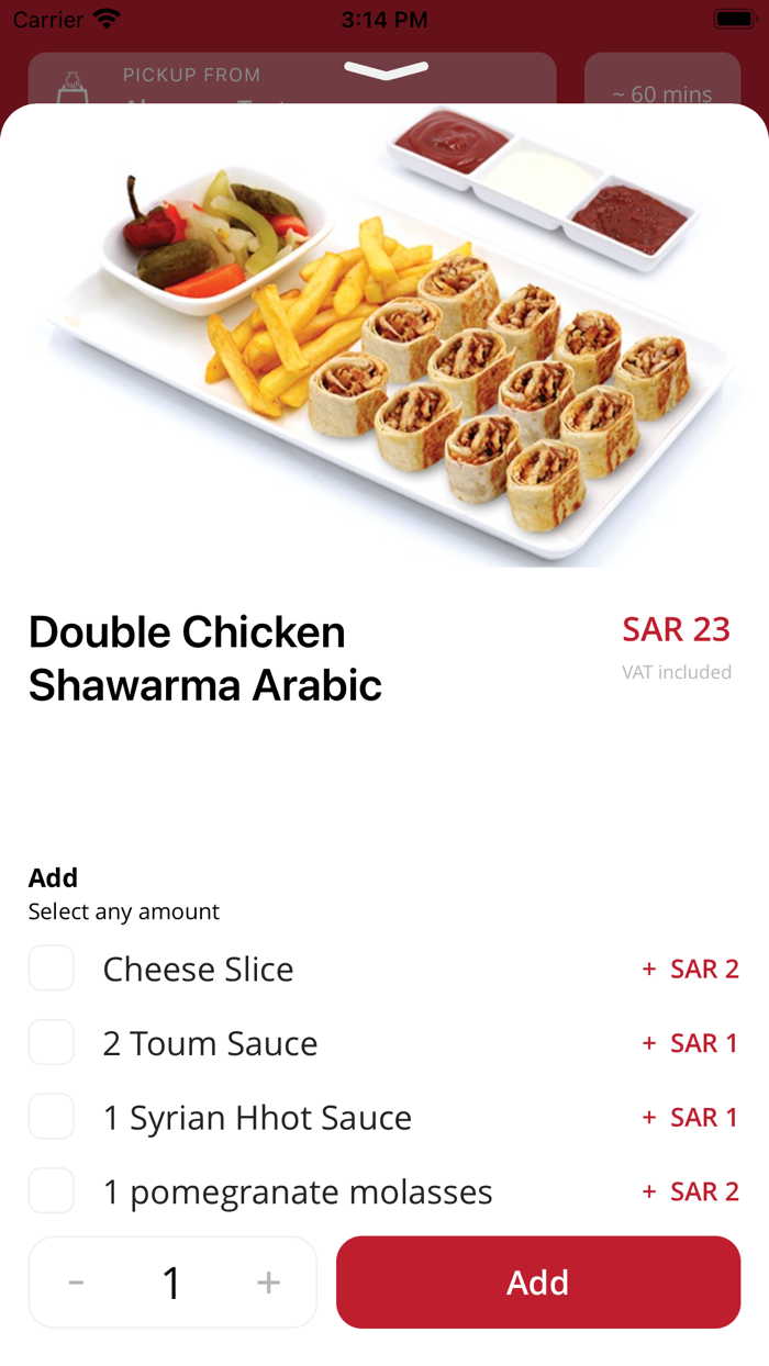 المذاق الدمشقي  Damask Taste