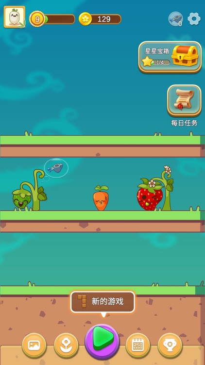 Block Puzzle:Garden screenshot-4