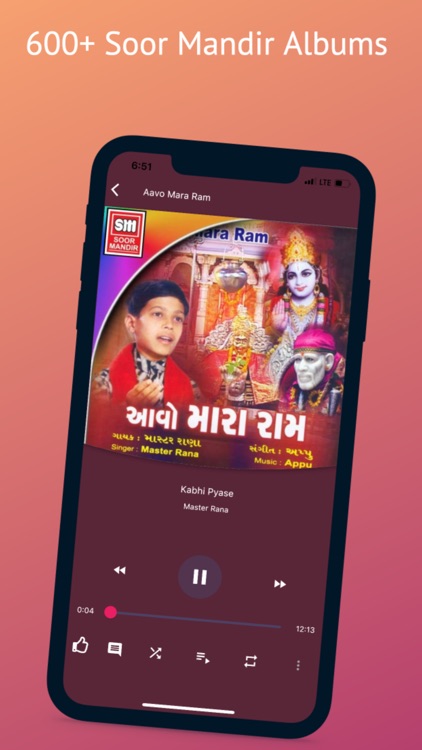 Soor Mandir Music