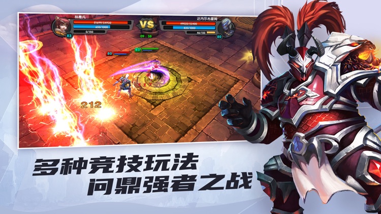 太极熊猫 screenshot-4