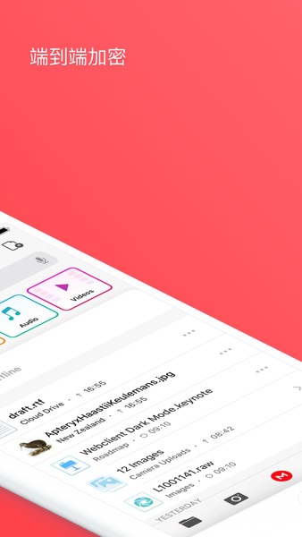 【图】・MEGA・(截图2)