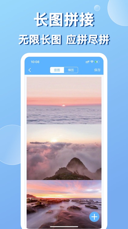 迷你工具箱pro screenshot-5