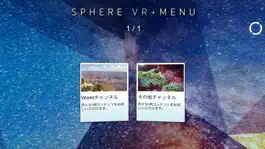 Game screenshot SphereVR+ mod apk