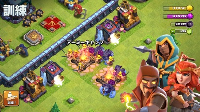 クラッシュ オブ クラン Clash Of Clans Iphone Ipadアプリ アプすけ