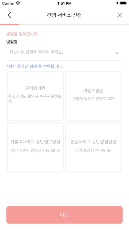 행복한케어