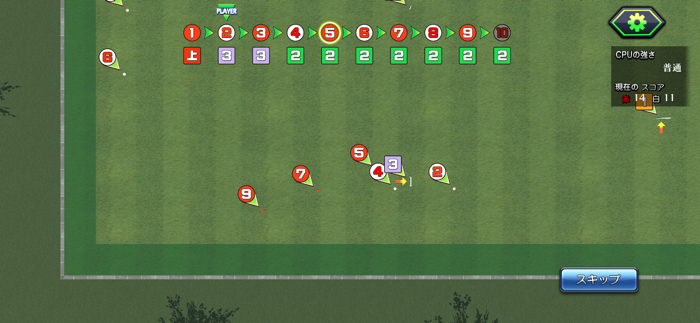 ゲームバラエティー ゲートボール