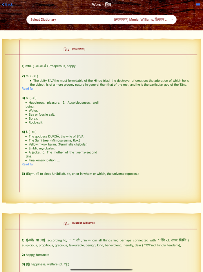 Sanskrit Dictionary 360