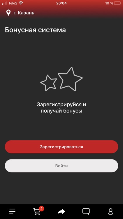 Панцырь Раки screenshot-3