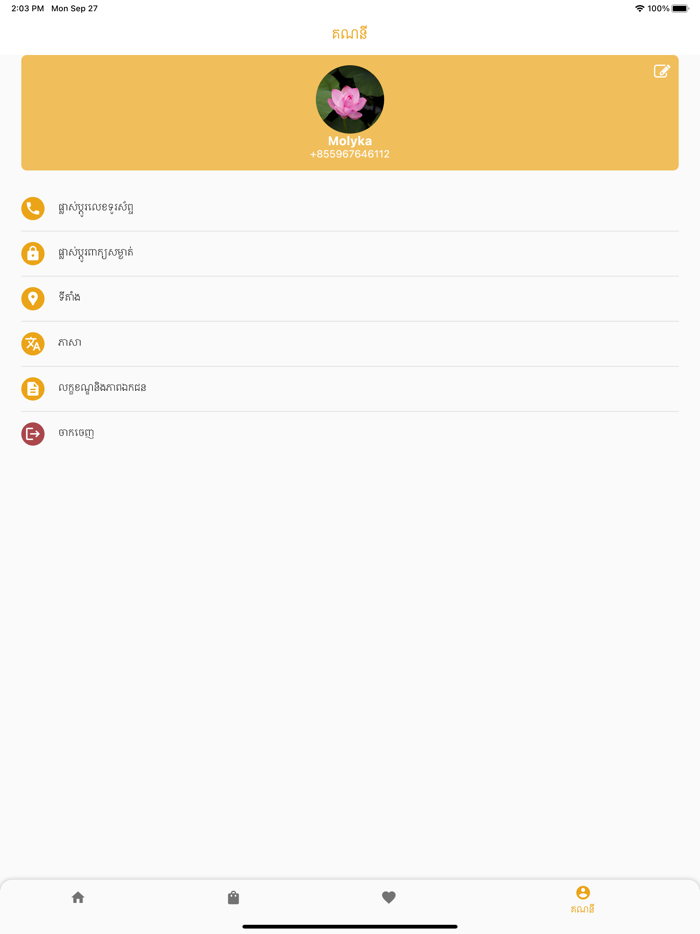 Brand 7 Grades Spicy Noodle