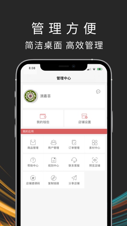 零号台 screenshot-3