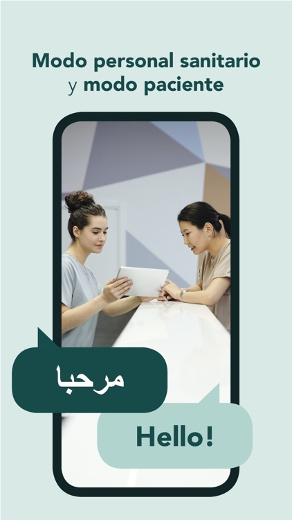 Care to Translate - Clinic screenshot-3