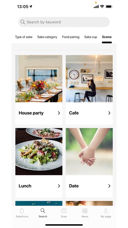 SakeYours screenshot-4
