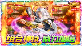 Game screenshot 王者军团 mod apk