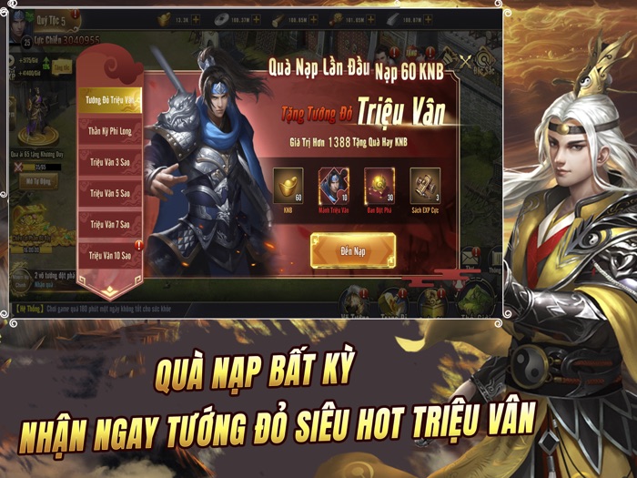 Tân Tam Quốc - iTap