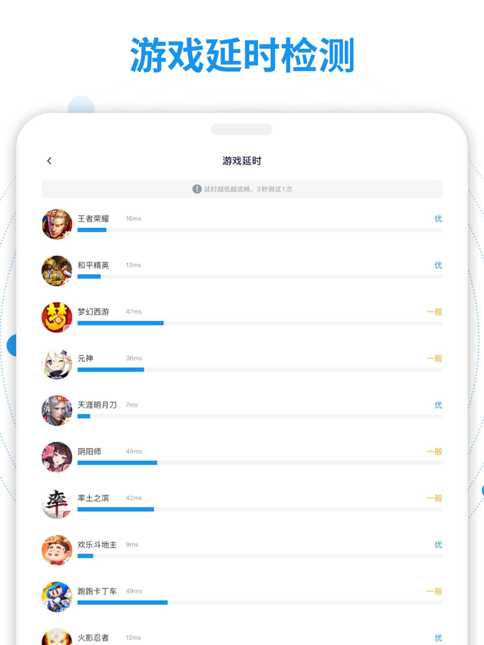 硬件管家-手机硬件检测验机助手
