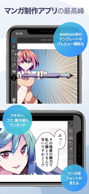 Clip Studio Paint For Iphone をapp Storeで