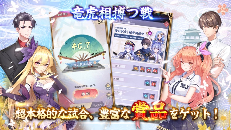 楽楽麻雀 screenshot-5