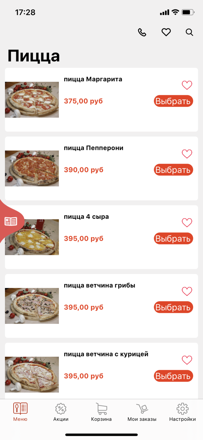 Хлеб и Пицца - СПб