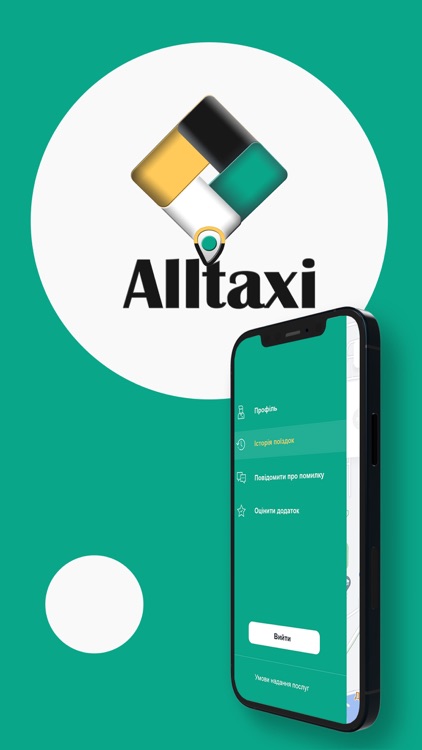 AllTaxi screenshot-5