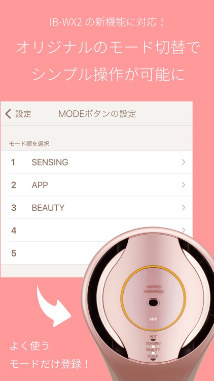 ボーテアップ(beautéApp)