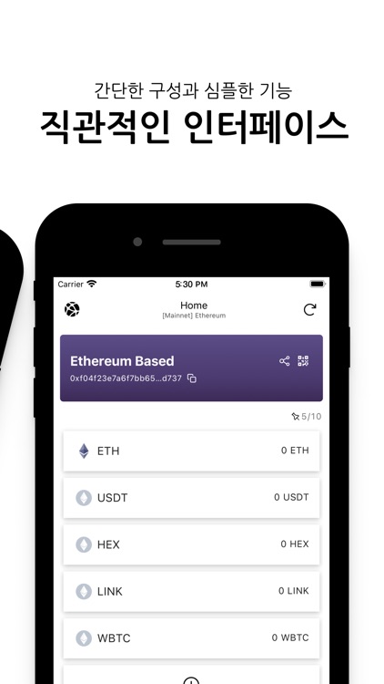 PlumBucket - Blockchain Wallet