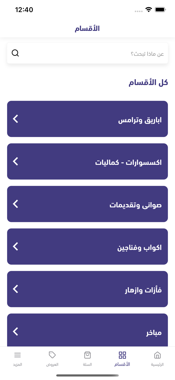 معرض أفكاري