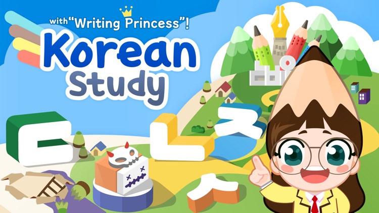 Korean Study Step 1