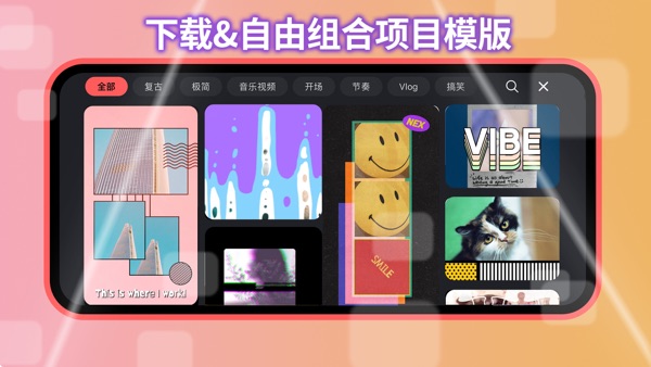 【图】巧影(旧)(截图2) 【图】巧影(旧)(截图2)