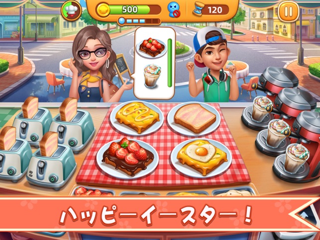 クッキングシティ 料理ゲーム をapp Storeで