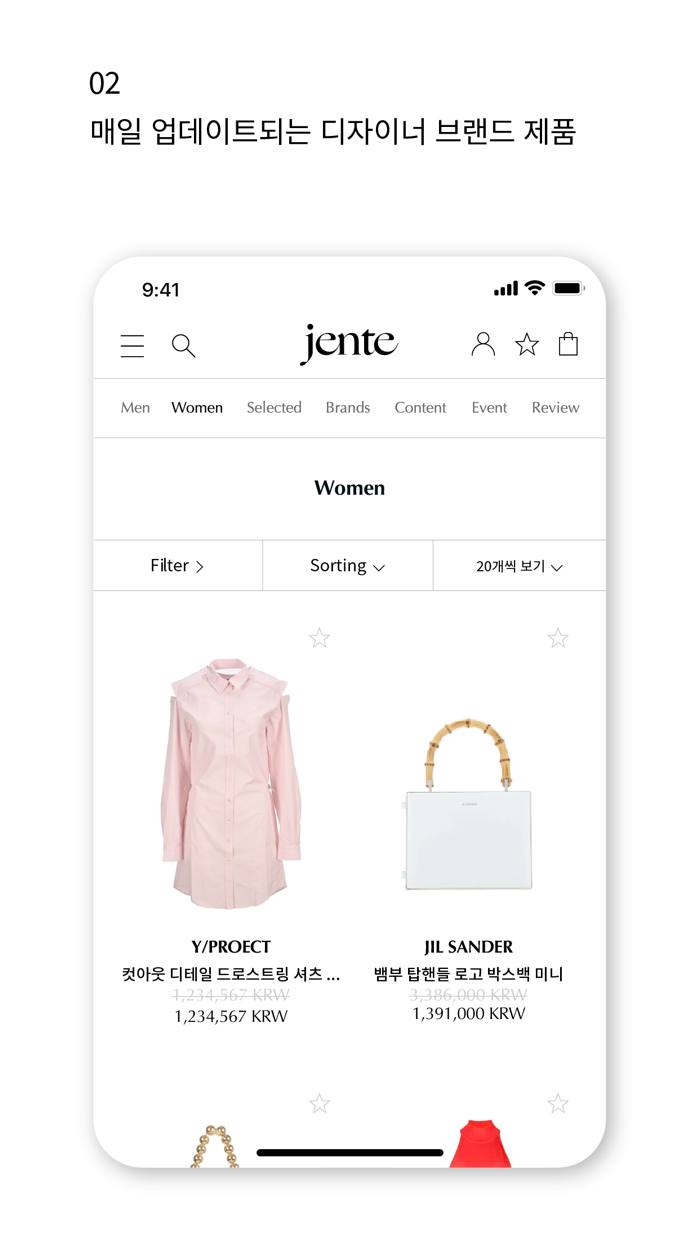 jente - Fashion in Life, 젠테스토어