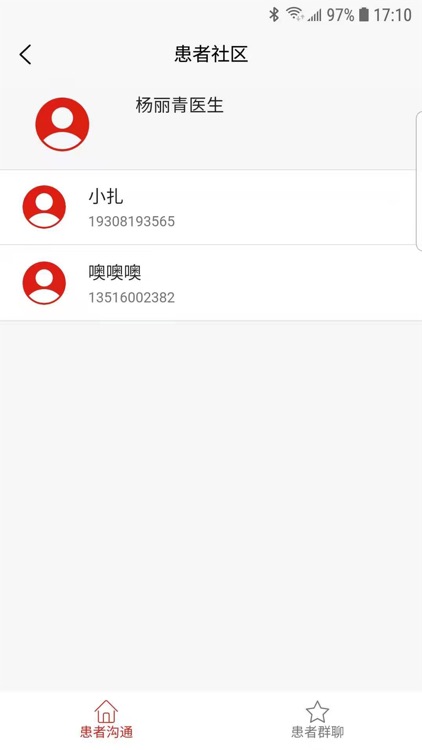 云医（四川省人民医院）