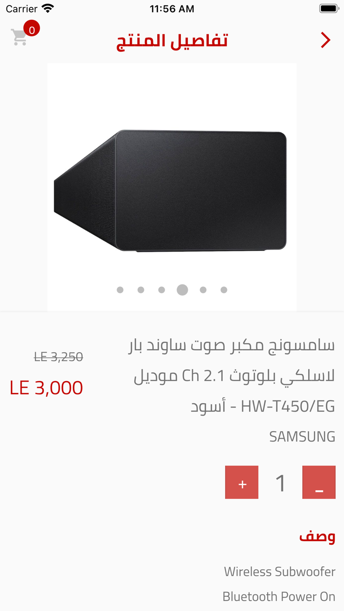 راديو طلعت 2000