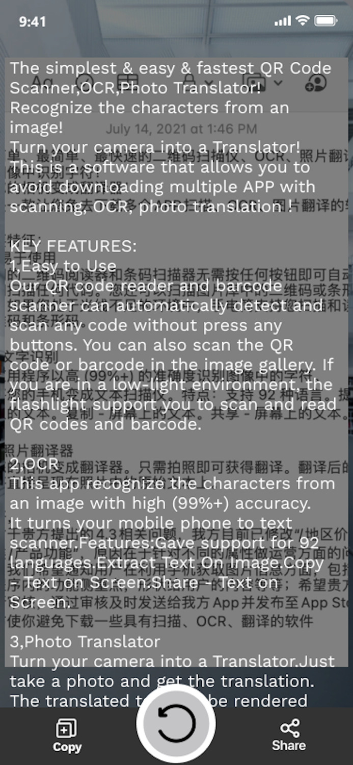 QR Code Scanner Scan QR Code