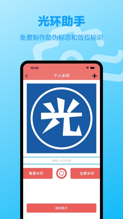 光环助手-2021全新多功能蚂蚁手机工具APP