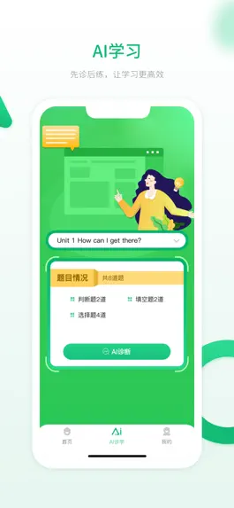 Game screenshot 英语六年级上册 apk