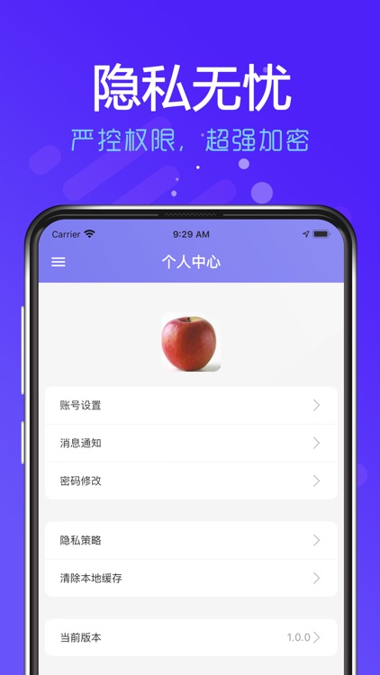 受试者-在线临床试验 screenshot-3