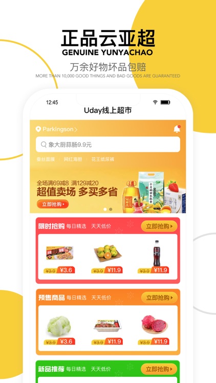 Uday Supermarket screenshot-4