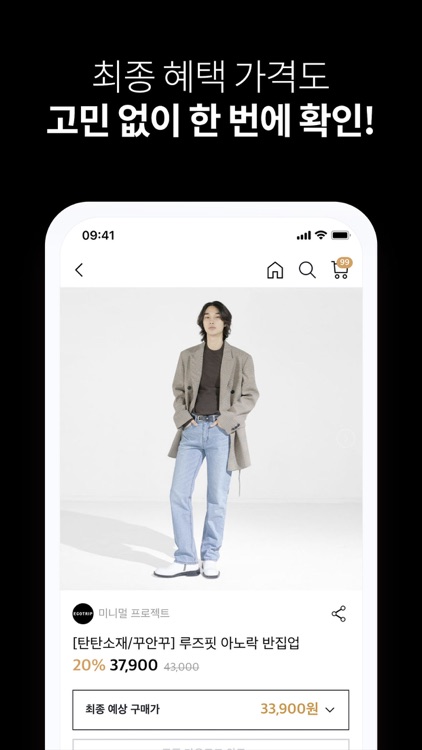 남성앱 하이버 screenshot-6