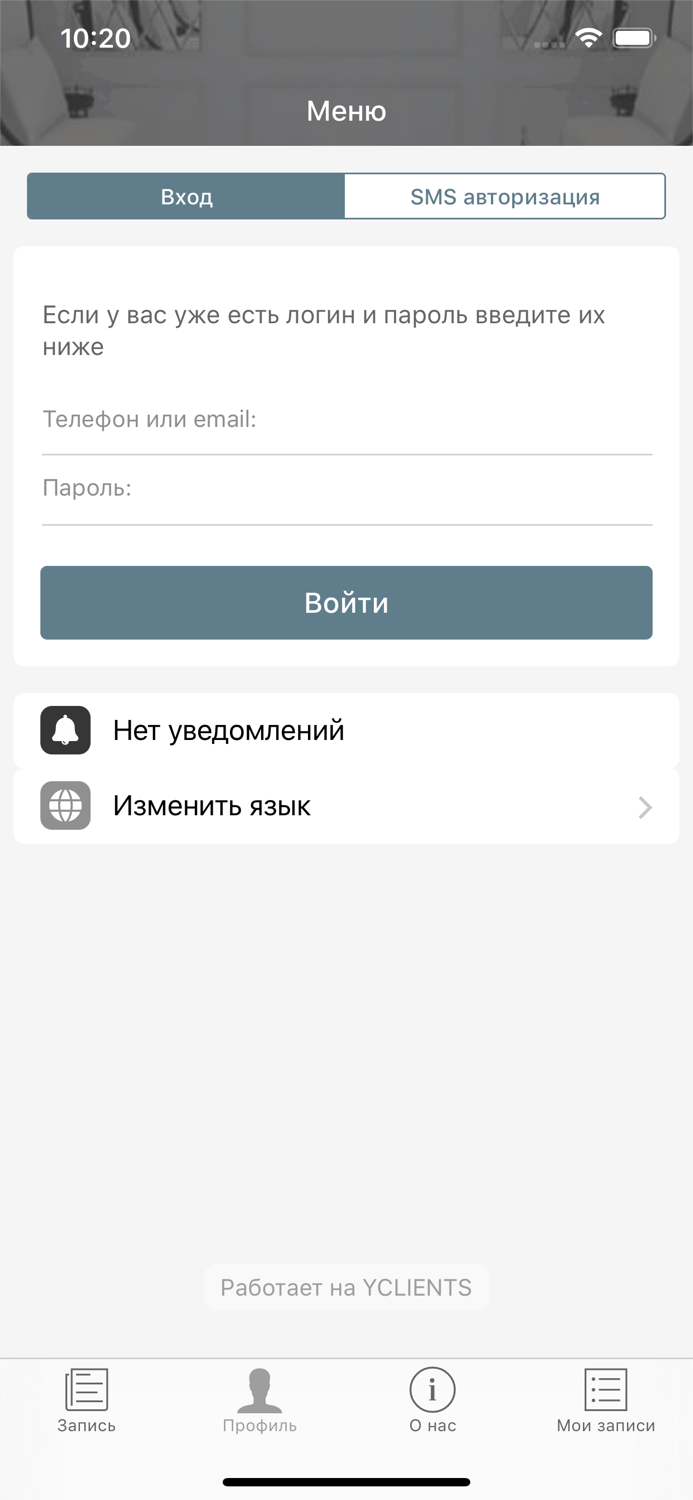 UNIQUE BEAUTY BOUTIQUE