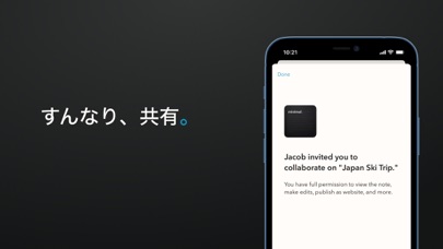 Minimal - 究極のノート・メモ管理アプリのスクリーンショット2 Minimal - 究極のノート・メモ管理アプリのスクリーンショット2