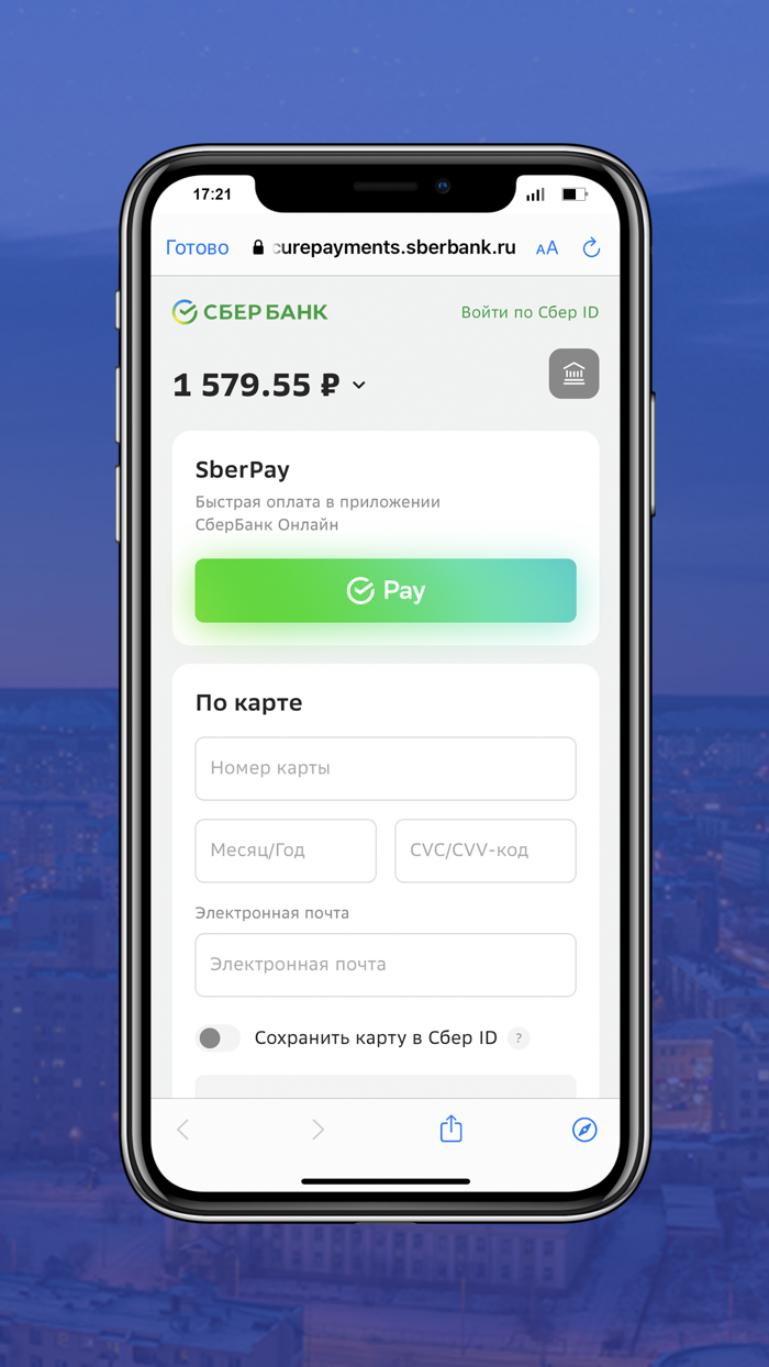 УК «Лидер Плюс»