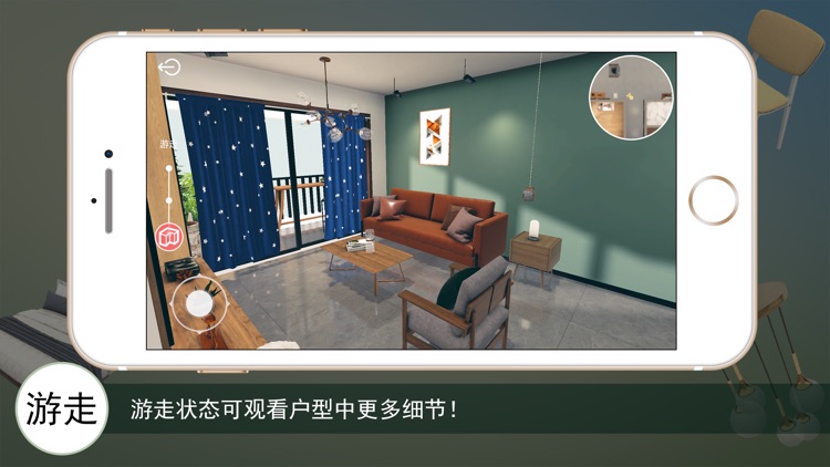 潮巢居 screenshot-3